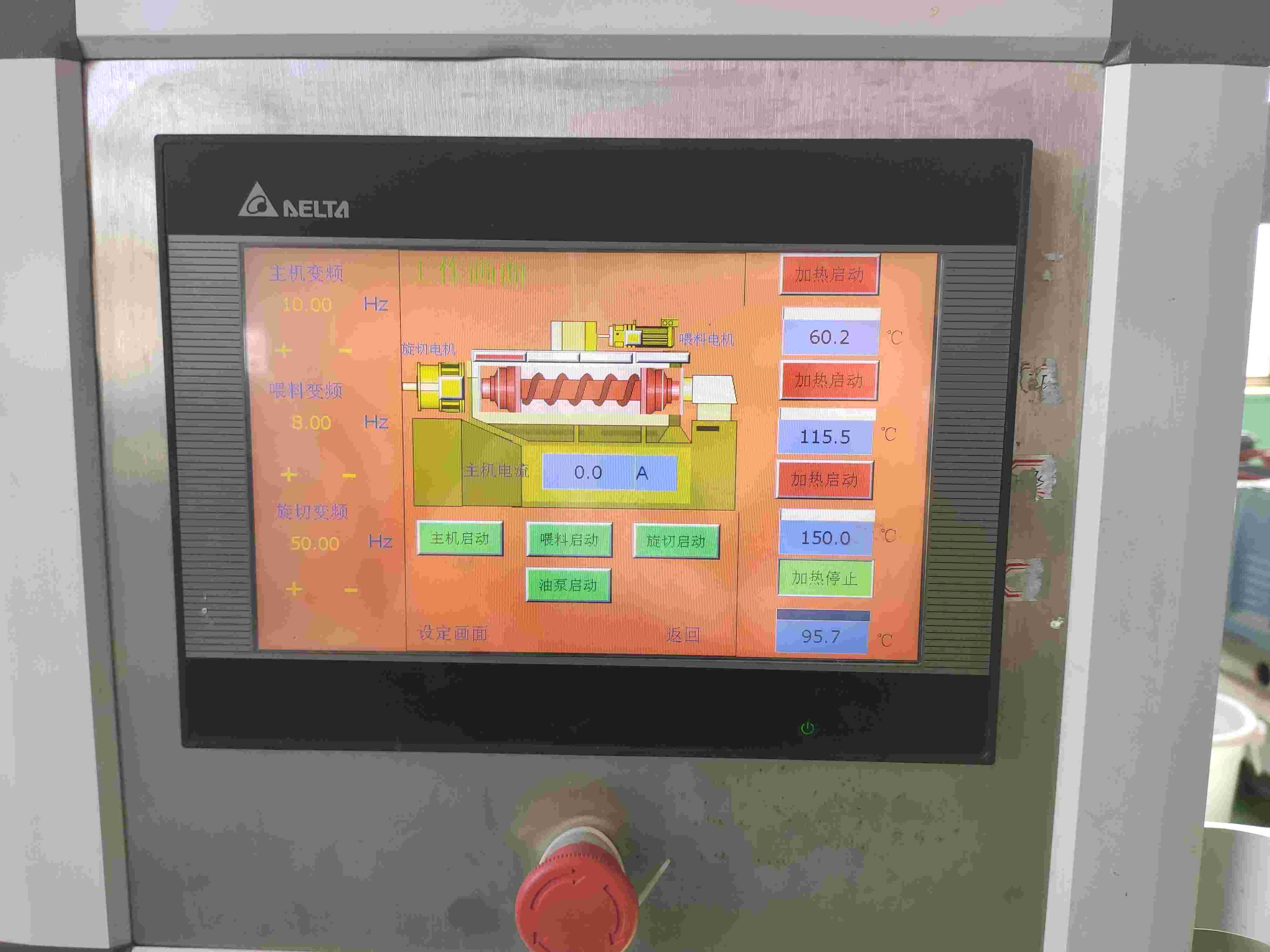 PLC Touch Screen Contro